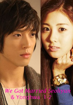 We Got Married Seohyun & Yonghwa แผ่นที่ 1-2