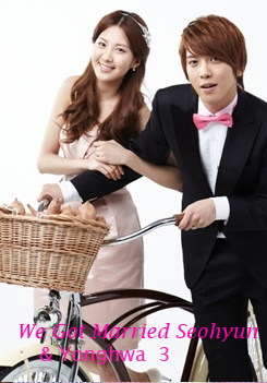 We Got Married Seohyun & Yonghwa แผ่นที่ 3