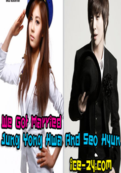 We Got Married Seohyun & Yonghwa แผ่นที่ 5