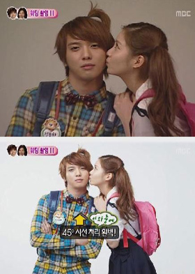 We Got Married Seohyun & Yonghwa แผ่นที่ 6