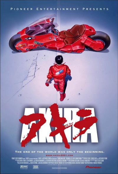 Akira (1988) อากิระ คนไม่ใช่คน