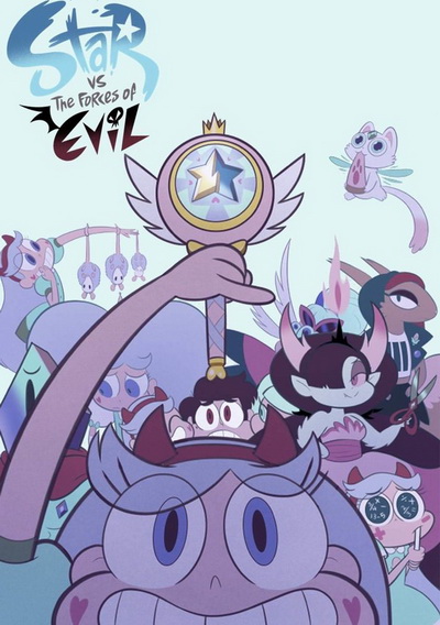 Star vs the Force of Evil Seaon 2 เจ้าหญิงจอมซ่ากับปีศาจเจ้าปัญหา ปี 2 ( 41 ตอนจบ )
