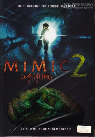 Mimic (2001)   อสูรสูบคน ภาค 2