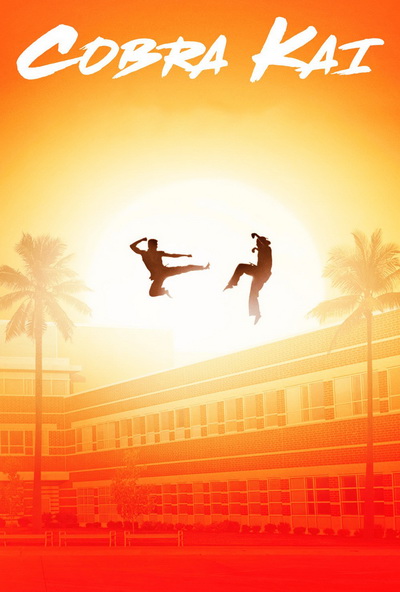 cobra kai season 1 ( EP1-10 )