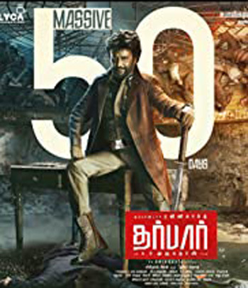 Darbar UNCUT (2020) ยอดตำรวจพิทักษ์คุณธรรม