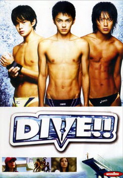 Dive!!-3 หนุ่มตีลังกา โดดคว้ารัก 