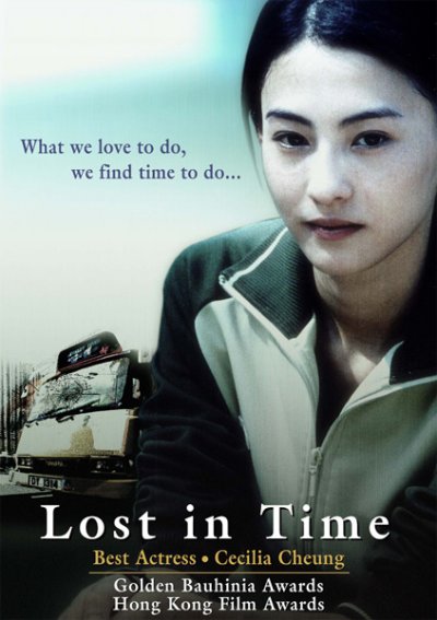 Lost In Time (2003) เวลา ความรัก ที่สูญหาย