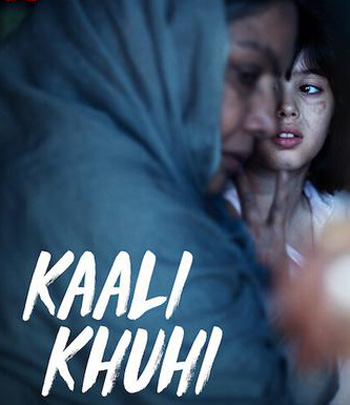 Kaali Khuhi (2020) บ่อน้ำอาถรรพ์