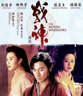 The Moon Warriors (1992) คนบินเทวดา (คุณภาพของ ภาพ เท่า DVD)