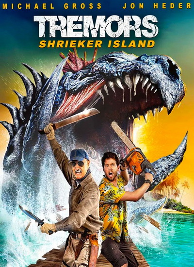 Tremors: Shrieker Island  ฑูตนรกล้านปี: เกาะชรีกเกอร์
