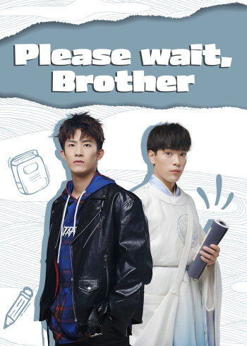 รอก่อนพี่ชาย Please Wait Brother [EP.1-24 END]