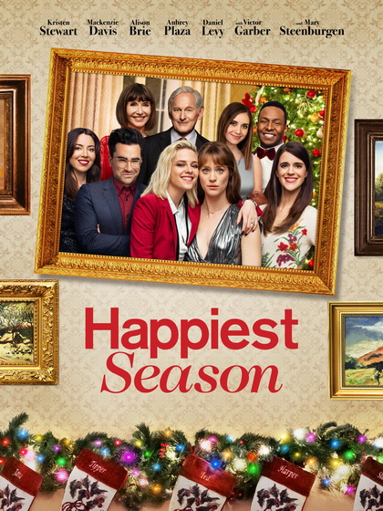 Happiest Season ไม่มีฤดูไหนไม่รักเธอ (2020)