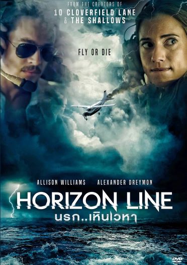 Horizon Line (2020) นรก..เหินเวหา  [ บรรยายแปล ]