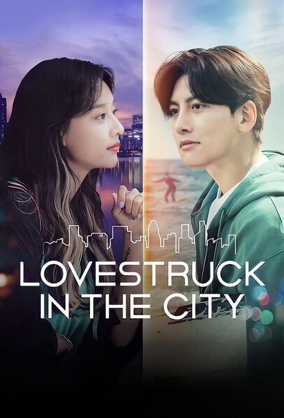 Lovestruck in the City [2020] ความรักในเมืองใหญ่ ( 17 ตอนจบ )
