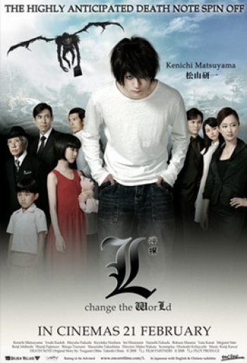 Death Note 3