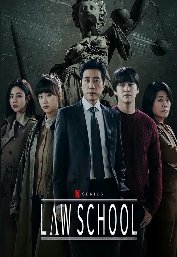 Law School ชีวิตนักเรียนกฎหมาย  ( Ep.1-16/End )