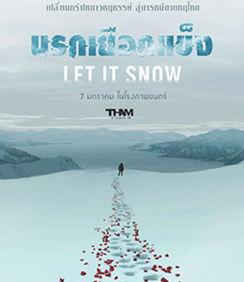 Let It Snow (2020) นรกเยือกแข็ง