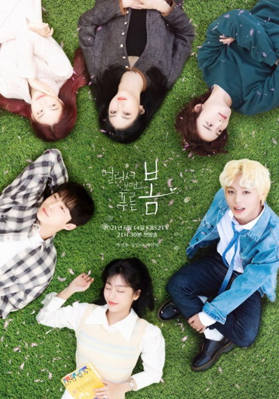 At a Distance, Spring is Green 2021 (12 ตอนจบ )