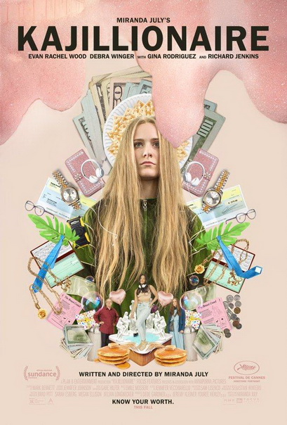 Kajillionaire (2020)  ลักเล็กพลิกล็อก