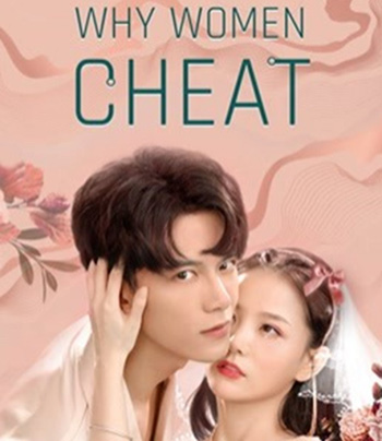 Why Women Cheat (2021) ตำนานรักเจ้าชายจำศีล