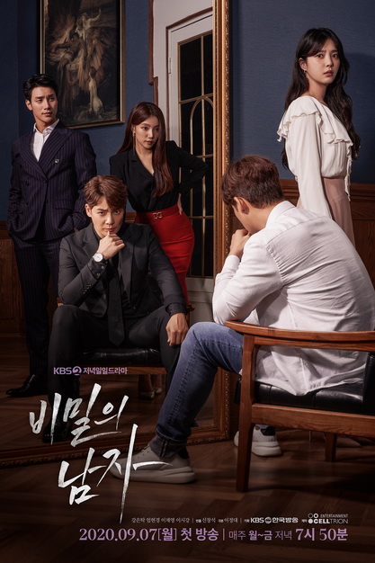 A Man in a Veil [2020] ( Ep.1-105จบ )