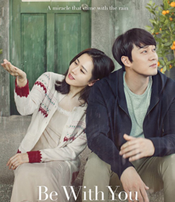 Be With You (2018) ปาฏิหาริย์ สัญญารัก ฤดูฝน