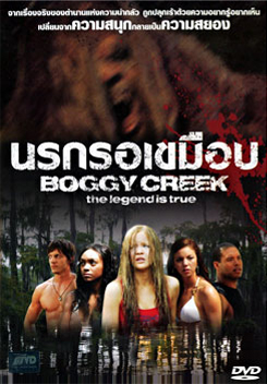 CHOOSE เกมฆ่า ต้องฆ่าตามเกม