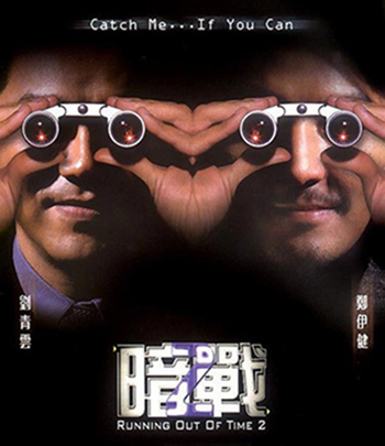 Running Out of Time 2 (2001) แหกกฏโหด มหาประลัย ภาค 2 (บรรยายไทยสีดำ)