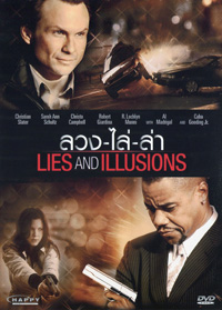 Lies and Illusions ลวง ไล่ ล่า