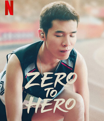 Zero to Hero (2021) ซีโร่ ทู ฮีโร่