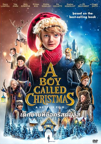 A Boy Called Christmas เด็กชาย ที่ชื่อคริสมาส