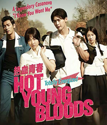 The Hot-Blooded (2020)