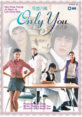 ซีรี่ย์เกาหลี Only You หัวใจปรุงรัก
