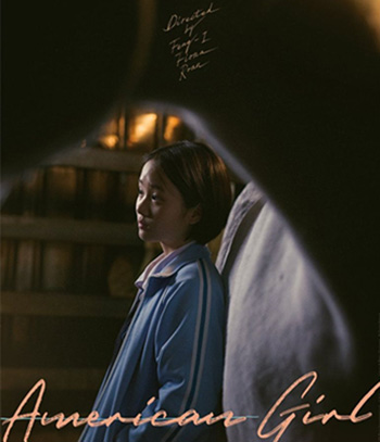 American Girl (2021)