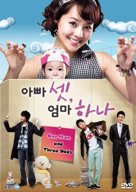 ซีรี่ย์เกาหลี Three Dad One Mom ลูกใครหนอ คุณพ่อขอสาม(Three Dads and a Mother, One Mom and Three Dads)