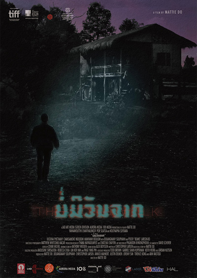 The Long Walk (2021) บ่มีวันจาก