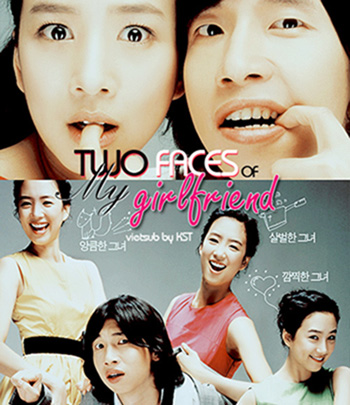 Two Faces of My Girlfriend (2007) ขอโทษ แฟนผมโหดแต่น่าหอม