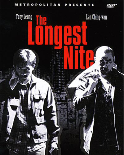 The Longest Nite 1 บ้าระห่ำ อำมหิต 1