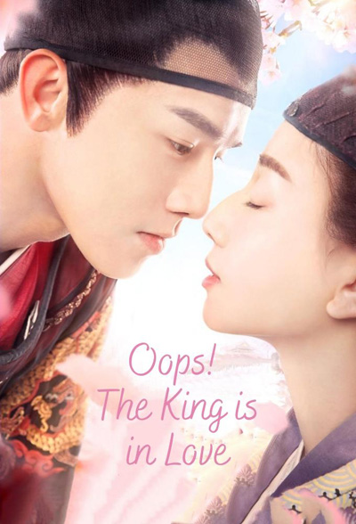 Oops! The King Is In Love (2020) รักนี้ดุจดาวเคียงเดือน (24 ตอนจบ)