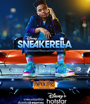 Sneakerella (2022)