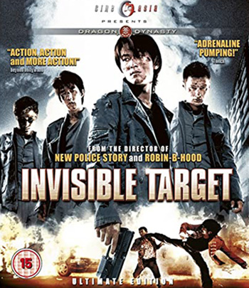Invisible Target (2007) อึด ฟัด อัด ถล่มเมืองตำรวจ