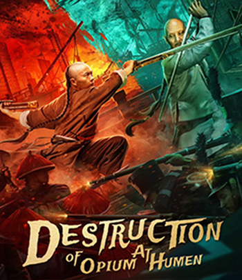 Destruction Of Opium At Humen (2021) การทำลายฝิ่นที่หูหมืน (ภาพ HDR)