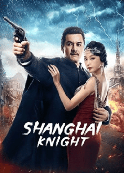 Shanghai Knight (2022) ศึกอาชาเซี่ยงไฮ้