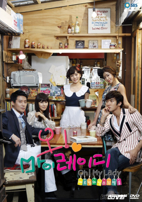 ซีรี่ย์เกาหลี Oh! My Lady