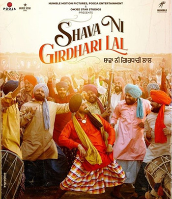 Shava Ni Girdhari Lal (2021)