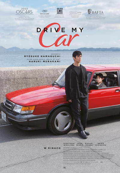 Drive My Car (2021) สุดทางรัก