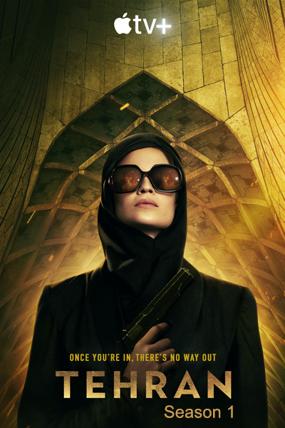 Tehran Season 1 (2020) เตหะราน ปี 1 ( 8 ตอนจบ)
