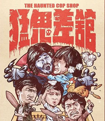The Haunted Cop Shop (1987) ปราบผีมีเขี้ยวต้องเสียวหน่อย
