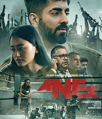 Anek (2022) สงครามสันติ