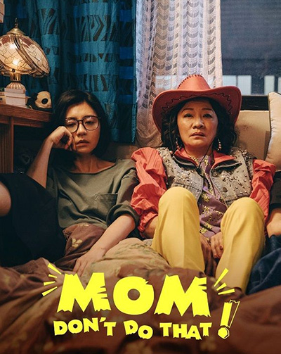 Mom, Dont Do That! (2022) แม่จ๋า อย่าทำแบบนั้น
